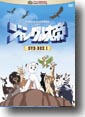 New Jungle Emperor Leo DVD-box 1 (released on November 3, 2015