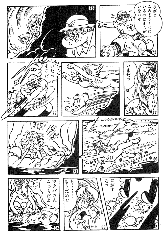 Silvertail the Renegade Page 12